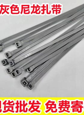 银灰色尼龙扎带银色自锁式塑料绑带4*400*5*300mm灰色束线带