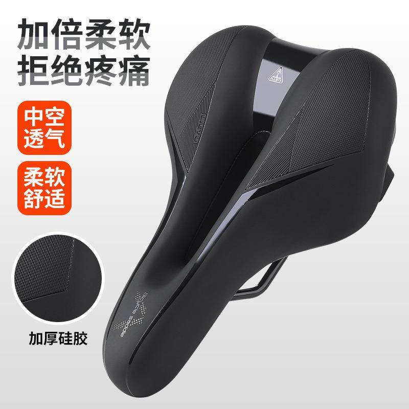 自行车坐垫鞍座山地车公路车座垫舒适中空竞赛单车骑行装备配件座,自行车/骑行装备/零配件,坐垫/鞍座,淘宝优惠券,粉丝福利购,淘宝优惠卷