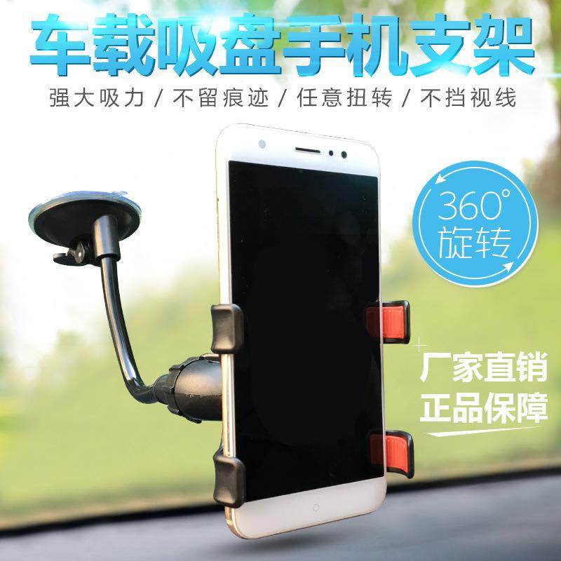 铝管车载支架 汽车导航厨房拍摄大吸力鹅颈双夹吉他吸盘手机支架,3C数码配件,手机支架/手机座,淘宝优惠券,粉丝福利购,淘宝优惠卷