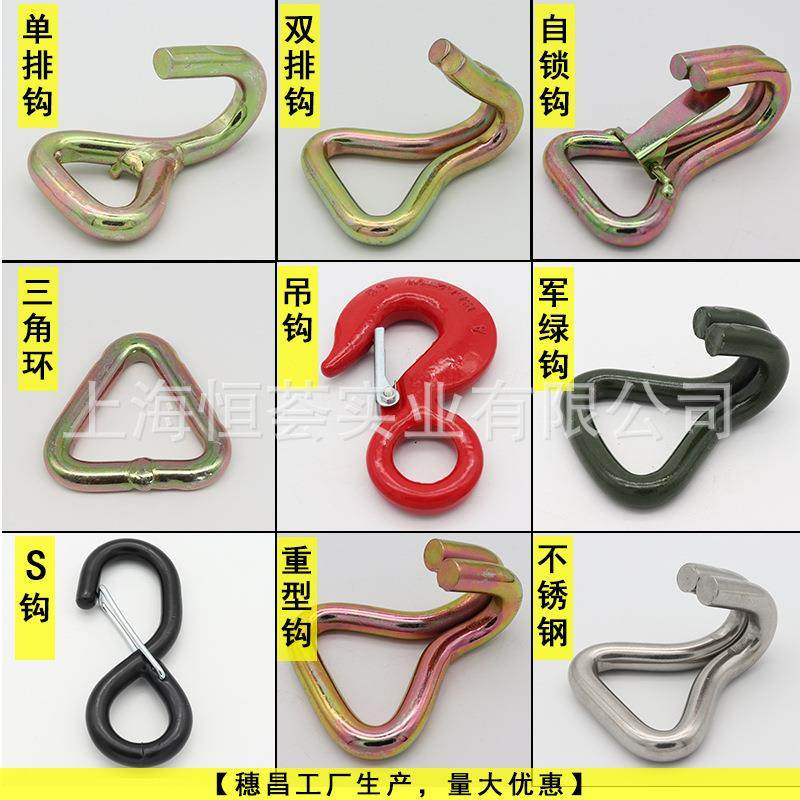 捆绑绷带双排钩单丁钩三角环起重吊索具挂钩刹车绳鹰爪吊钩子钩具,搬运/仓储/物流设备,拉紧器,淘宝优惠券,粉丝福利购,淘宝优惠卷