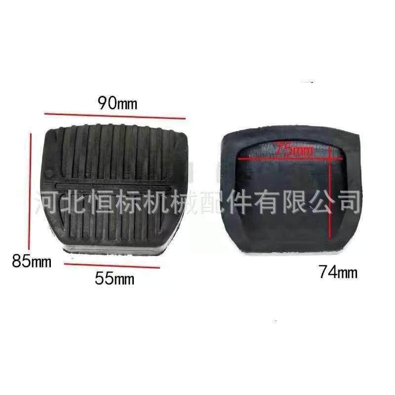叉车离合器刹车制动踏板脚垫 踏板胶垫 合力杭叉龙工台励福脚踏皮,搬运/仓储/物流设备,叉车配件,淘宝优惠券,粉丝福利购,淘宝优惠卷