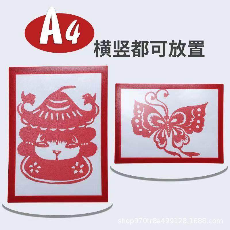 剪纸画框背胶磁吸边框刻纸装裱框美术绘画手工作品A4A3尺寸展示框,家居饰品,DIY亲子装饰画,淘宝优惠券,粉丝福利购,淘宝优惠卷