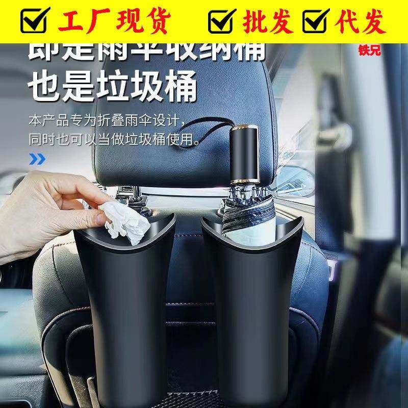 汽车内用多功能雨伞桶 车载折叠伞套杯桶 多功能置物桶厂跨境供应,汽车用品/电子/清洗/改装,车载收纳箱/袋/盒,淘宝优惠券,粉丝福利购,淘宝优惠卷