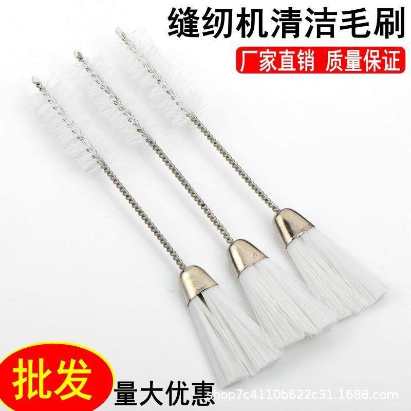 缝纫机清洁毛刷电脑键盘机械内部毛绒灰尘清理工具单双头小号刷子,居家布艺,针,淘宝优惠券,粉丝福利购,淘宝优惠卷