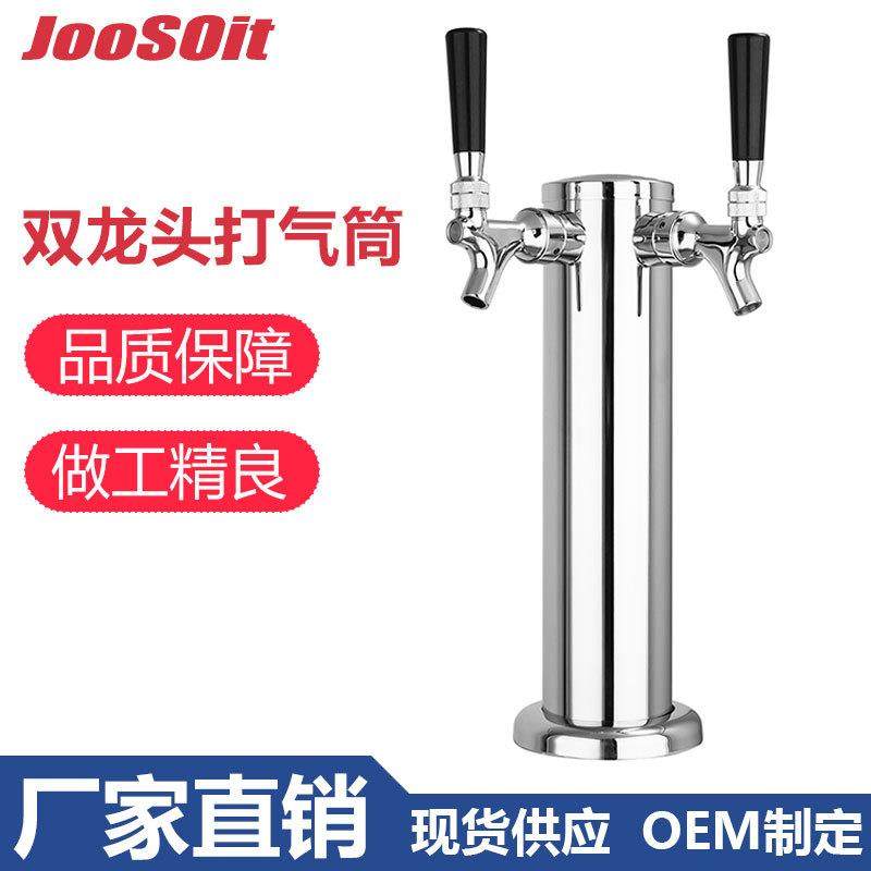 啤酒不锈钢打酒器手动打气筒便携板式井式加压酒柱套装便捷打气泵,清洗/食品/商业设备,酿酒设备,淘宝优惠券,粉丝福利购,淘宝优惠卷