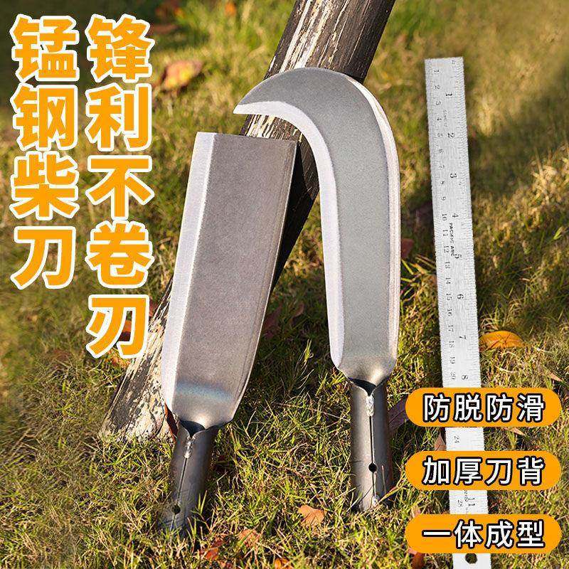 家用柴刀锰钢一体锻打开路砍柴砍树割草劈柴农用弯刀工具户外开山,五金/工具,其他刀,淘宝优惠券,粉丝福利购,淘宝优惠卷