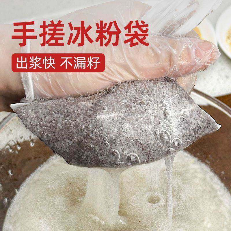 商用手工搓冰粉网袋尼龙搓冰粉籽过滤口袋家用手工凉粉纱布袋加厚,机械设备,过滤设备,淘宝优惠券,粉丝福利购,淘宝优惠卷