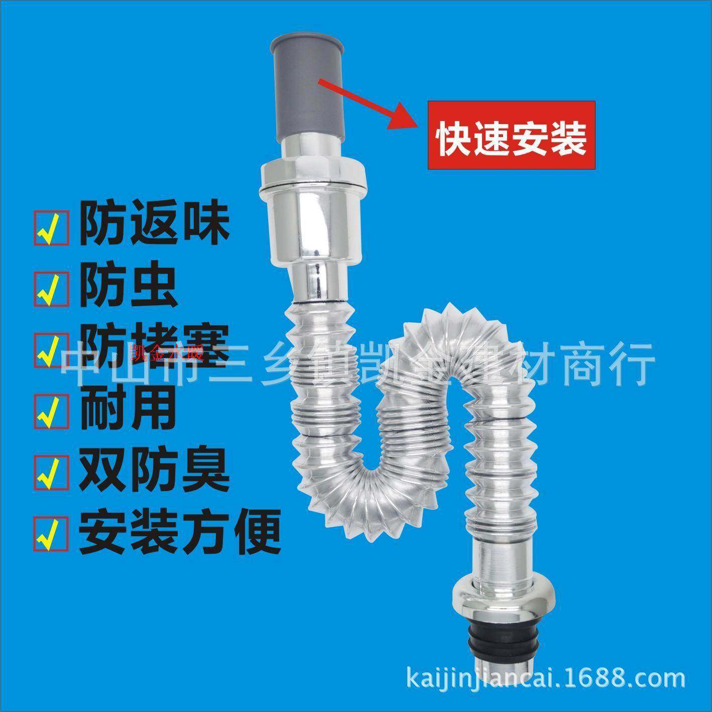 电镀软头下水管 ABS下水管 S弯防臭厂家供应 多功能加厚胶头软头,家装主材,下水器,淘宝优惠券,粉丝福利购,淘宝优惠卷