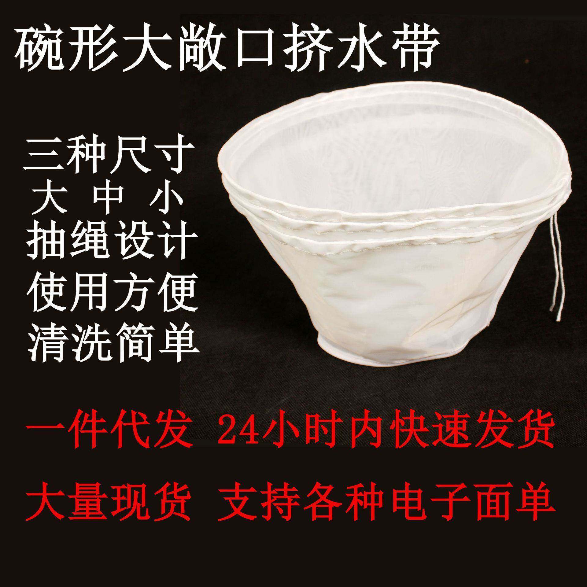 饺子馅挤水器菜馅挤馅袋家用白菜沥水袋豆浆过滤袋隔渣过汁纱布,标准件/零部件/工业耗材,滤袋,淘宝优惠券,粉丝福利购,淘宝优惠卷