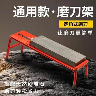 通用型磨刀架磨刀石磨石支架固定座磨刀器防滑大小长度可调节