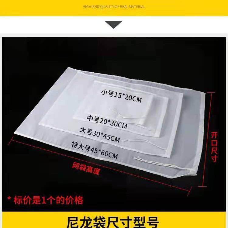 过滤袋豆浆过滤网家用超细厨房漏勺滤芯葡萄酒冰粉挤水器耐用,标准件/零部件/工业耗材,滤袋,淘宝优惠券,粉丝福利购,淘宝优惠卷