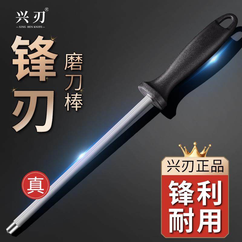 厂家家庭厨用手持易清洗磨刀棒户外野营易携带高锰钢磨刀棍,厨房/烹饪用具,磨刀器/磨刀石/磨刀架,淘宝优惠券,粉丝福利购,淘宝优惠卷