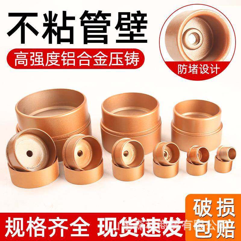 热熔器模头加厚不沾ppr管模具烫头20-110 塑焊机热熔机配件,五金/工具,其他电子工具,淘宝优惠券,粉丝福利购,淘宝优惠卷