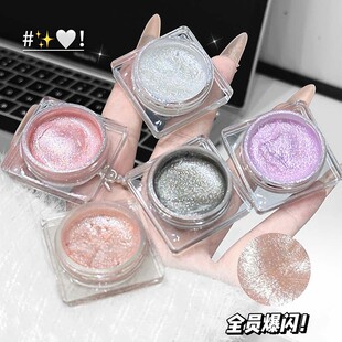 眼影高光液碎钻水润高光液立体细闪爆闪眼中提亮一滴泪