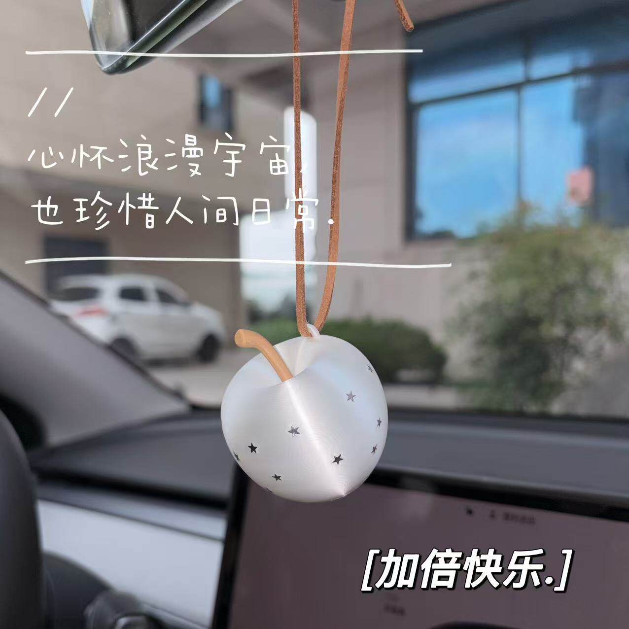 梦幻星苹果3D打印包包挂件