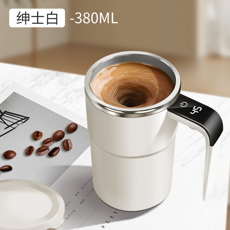 家用充电全自动显温搅拌杯