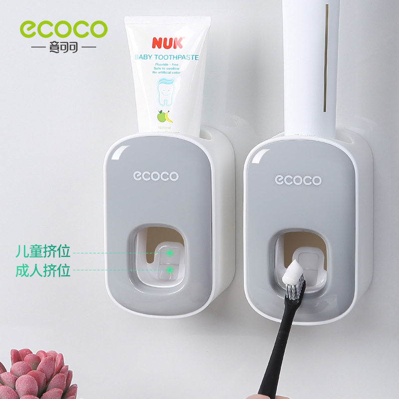 免打孔壁挂挤牙膏器牙刷架套装