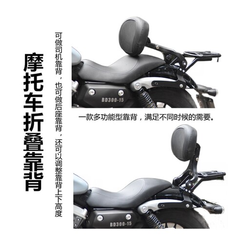 新品厂家厂家适f用GV霸奔达金吉拉CM钱江闪300500倍力尼502C折叠