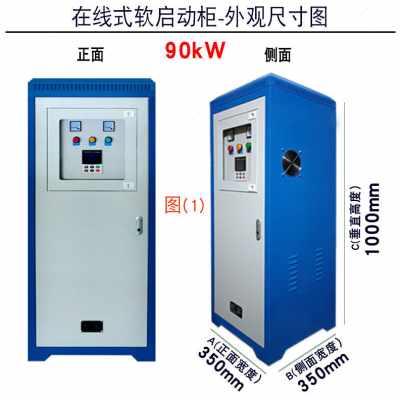 厂销电机软启动器75kw30 45 55 90 115 135 16R0在线软起动柜200