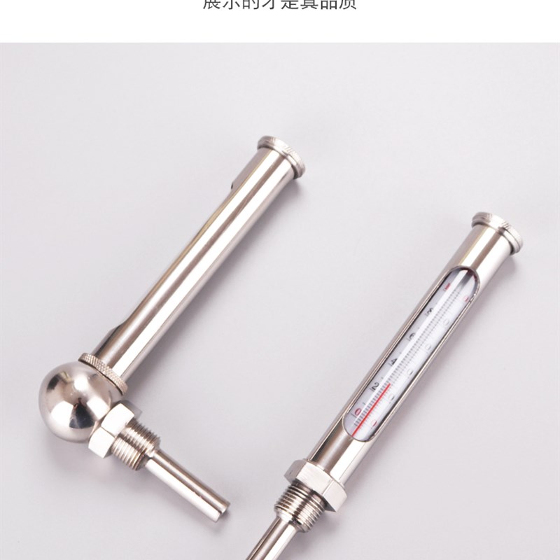 极速。金属套筒玻璃液体红水水A银温度计不锈管道钢锅炉空调工业