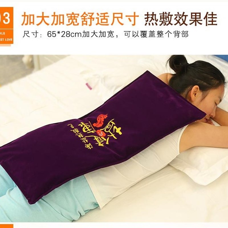 速发电加热盐袋海盐粗盐热敷包电热艾灸艾草家用肩部颈椎全身理疗