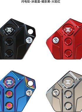 极速适用铃木eUY125钥匙头改装踏板车优友UU125电门锁匙盖套钥匙