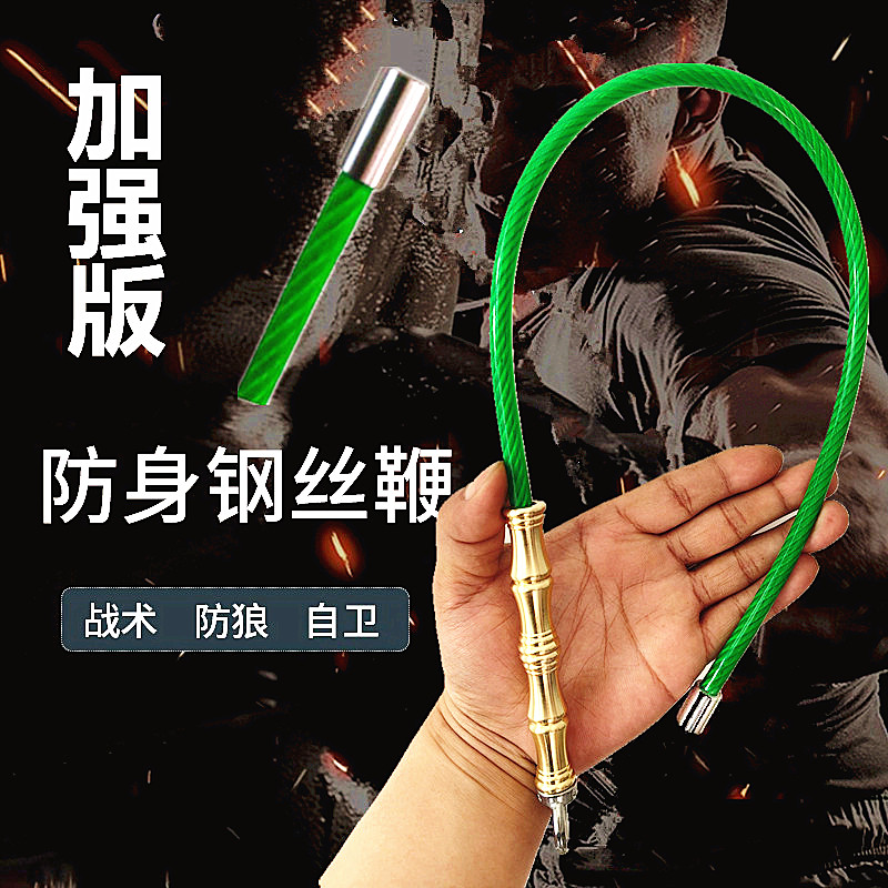 新品战术鞭毒蛇j鞭钢丝鞭车载破窗器户外求生自卫防身鞭便携实战