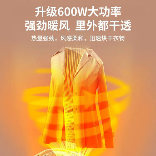 极速TruefX干衣机多种功能家用小型烘衣机暖被子烘鞋神器干衣袋暖