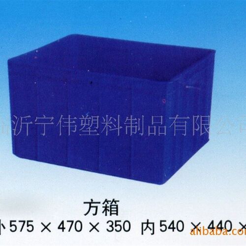 新品755箱塑料周转箱防静电VV塑料周转箱