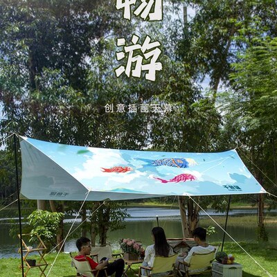 极速户外卡通天幕帐篷定制印刷六角彩色幕布露营遮V阳棚子涂银防