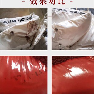 极速厂家去除白色l亮面亮皮光面涂层免洗羽绒服串色染色霉点清洁