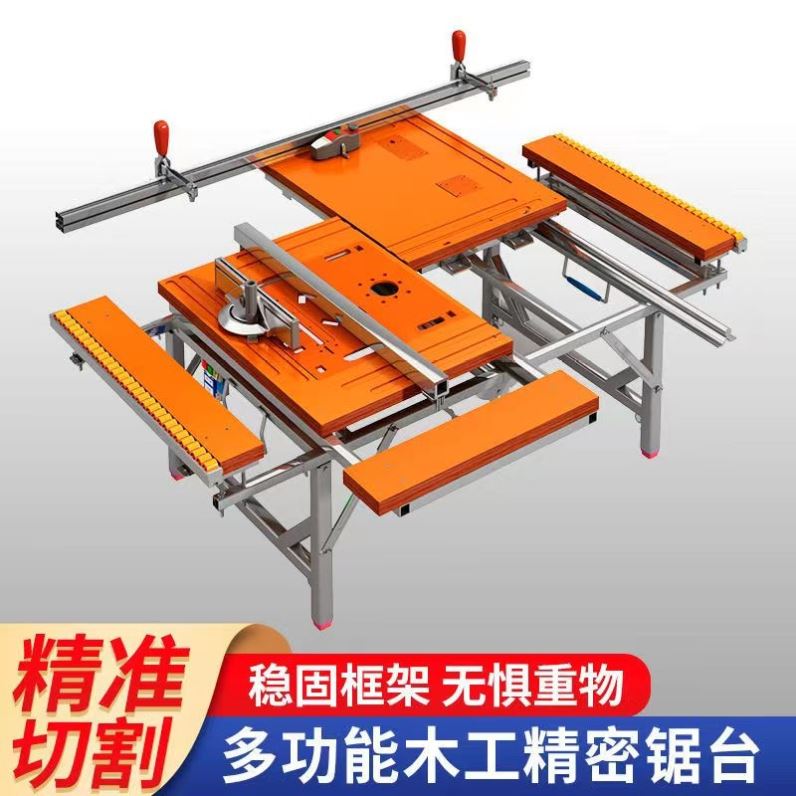 极速木工锯台工作台多功能台锯小型推台倒K装锯架子便携升降折叠