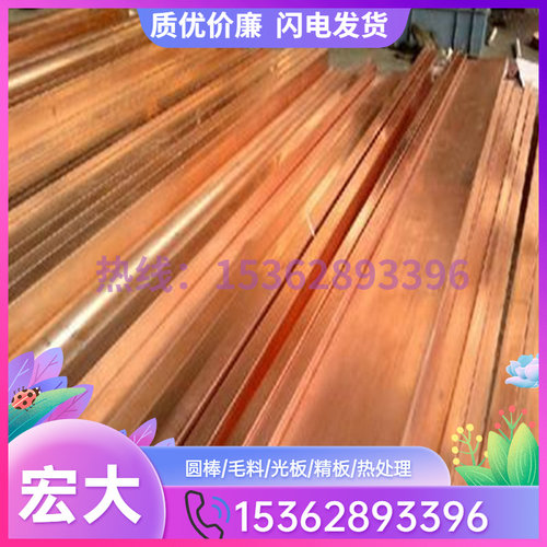 新品2076硬铝 铝l铜合金2090铝板 铝锭 铝排2091铝线 铝棒2094铝