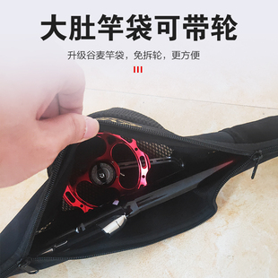 极速谷麦逗钓竿玉k米麦竿包前打竿专用包有抱婴袋可携式收纳加厚