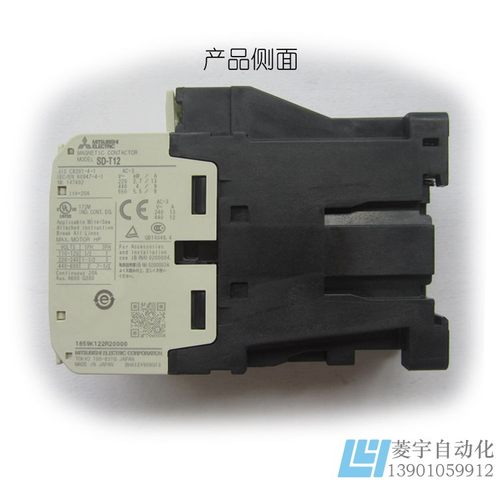 极速三菱 直流接触器SjD-T12 DC24V 48V 110V 220V 替代SD-N12/SD