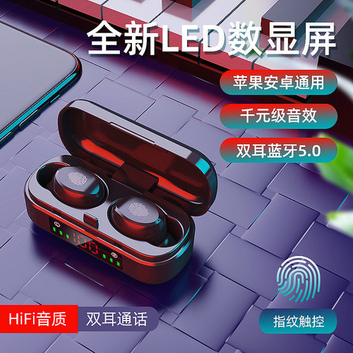 新品跨境V8蓝牙耳机无线x入耳式降噪私模迷你无线运动耳机