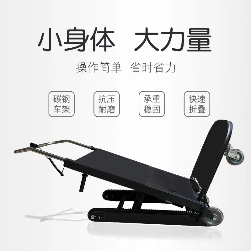 极速河北天c昂定做电动载物爬楼机自动爬楼梯爬楼车爬楼神器自动