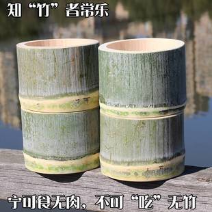 极速新鲜大竹筒蒸饭筒餐具毛竹子蒸D筒水杯小咖啡冰淇淋奶茶竹筒