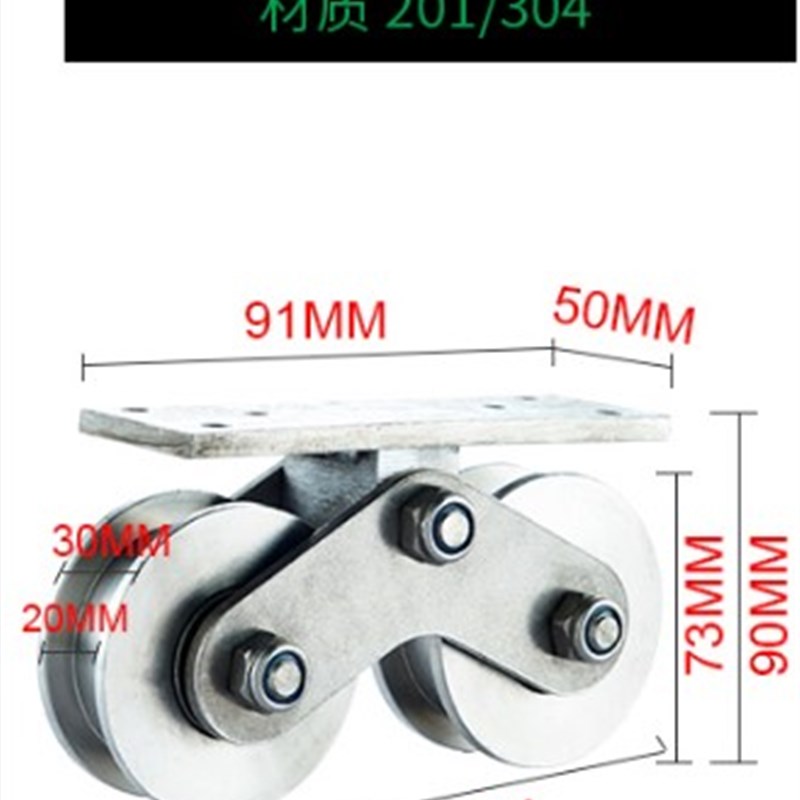 极速新品重型移门轮拉门轮轨道轮双轮拉门滑轮下轨道V轮vV型门轮u