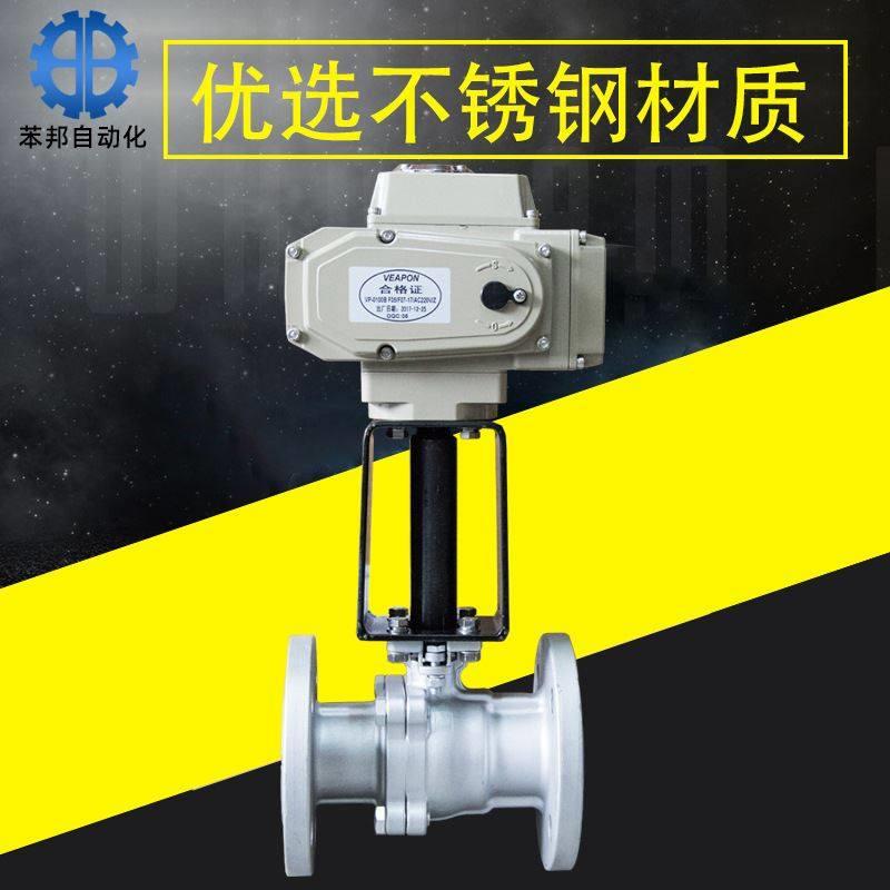 极速电动高温球阀铸钢法兰高温快x速切断阀Q941F-16电动高温蒸汽