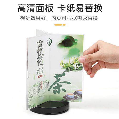 极速A5透明压克力六面三面旋转台卡台牌高透展R示牌广告牌立牌三