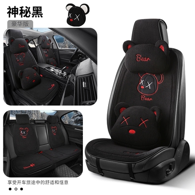 新品2022款捷达vs5 vs7 280Ctsi卡通汽车座套四季皮座椅套全包坐