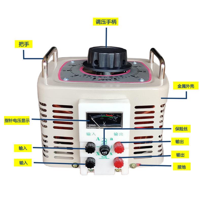 极速220V调压器环形变压器电压转换器转H110V单相接触自耦式升压