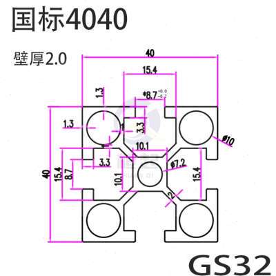 新品国标铝d挤型材料4040工业铝合金型材框架4040方管鱼缸架子流