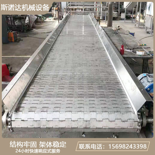 新品链板输送机金属铸件板链传送机工业耐重型链R板线排屑机链板