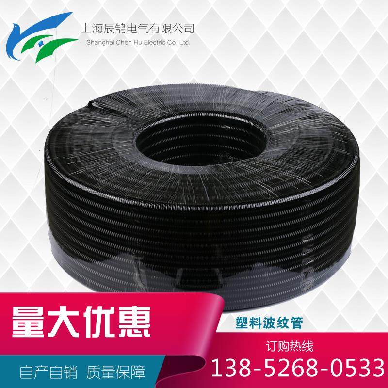 极速PE波纹管电线软管黑色塑料穿线电工套管聚乙烯螺纹Z管保护管,标准件/零部件/工业耗材,波纹管/金属软管/塑胶软管,淘宝优惠券,粉丝福利购,淘宝优惠卷