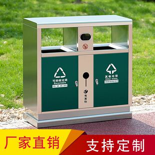 新品 户外不锈钢垃圾桶双分类垃圾箱市政风景区U社区环卫铁质 新款