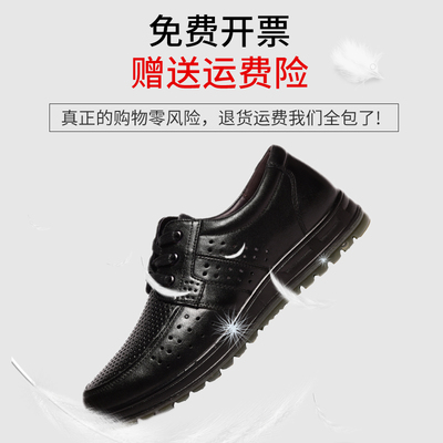 新品防静电皮鞋加油站黑色夏季单工F鞋耐磨透气舒适耐油男女款化