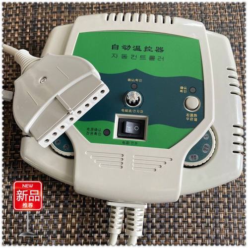 极速玉石榻榻米床垫温控器双温双控G硅胶非数显八孔温控器开关