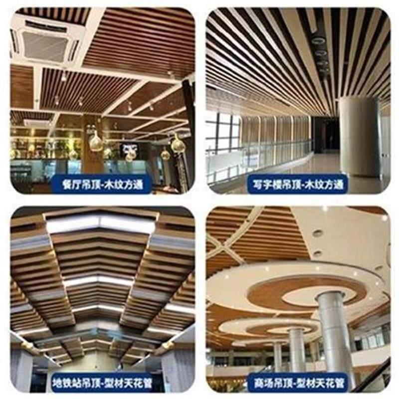 极速新品色装饰商业i方q管打孔s矩形铝方通F木纹铝M加工合金背景